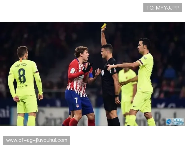 足球规则调整：两张黄牌累计停赛一场的新规定及其影响分析