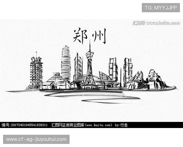 郑州地铁联动河南足球打造城市活力新名片助推中原体育文化发展